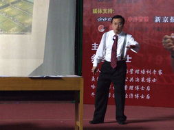 清华大学国际工程项目管理研究院 以“赢在执行”为核心的工程管理服务中国之路——重温余世维博士2006年讲座精髓