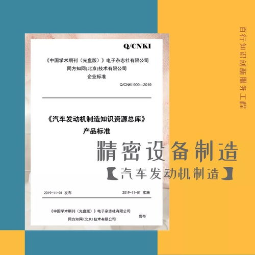 科技赋能，多元并举 现代工程与服务体系的融合发展